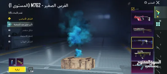  7 بيع حساب ببجي عالميه وجه لوجه