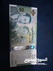  3 50 درهما ذكرى 50 لبنك المغرب. 2009