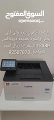  10 طابعات الاسعار فالصور