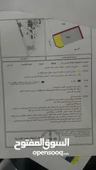  5 Freehold lands for sale in Al qasimia city