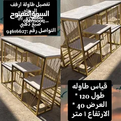  6 طاولات أعمل تصميم لليوم