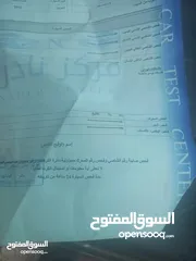  6 فيتو للبيع