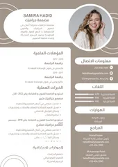  1 عمل cv....عمل لوجو ......الاسعار رمزيه .....نسعد في خدمتكم .......التواصل واتس...للحجز والاستفسار