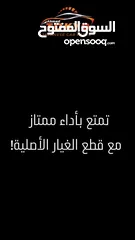  7 مطرة مي مساحات  نيسان ليف 2020 اصليه مستعمل ياباني بحالة ممتازه