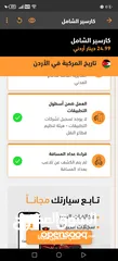 19 فورد فيوجن 2017 فحص كامل مالك ثاني الحره دفتر الوكاله دهان الوكالة  لم تعمل تطبيقات