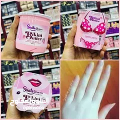  8 خلي بشرتك تنورمع Bikini Butter كريم تفتيح وترطيب فاخر رح تودعي التصبغات والجفاف ورح تستقبلي التألق