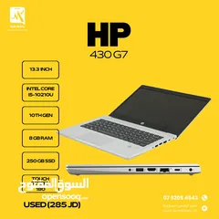  1 HP ProBook 430 G7