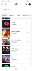  14 حساب بلاستيشن 4  بسعر 10 دينار يوجد عليه لعبة فيفا23 وا ردد2 وا جران اوتريزمو7