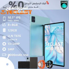  5 تابلت teclast متوفر لدينا وبأقل سعر