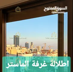  15 شقة طابقية - الشميساني - 3نوم 1ماستر - 230م - بإطلالــــه بانوراما - قرب الخدمات العامة