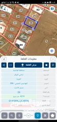  5 أبو علندا قطعة سكن