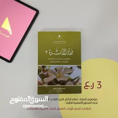  9 كتب مستعملة للبيع 2