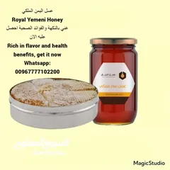  7 Royal Yemeni Honey Yemeni honey enjoys a distinguished reputation as one of the finest types of hone