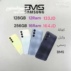  1 samsung galaxy A25 5G  جلاكسي كفالة 128G /  ايه  Bms 256G