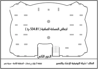  4 معرض تجارى للبيع فى سالى مول خلف السراج مول مباشره