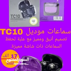  1 سماعات بلوتوث موديل TC10