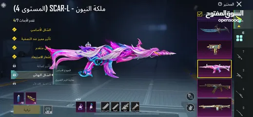  1 حساب للبيع وج لوج  نابلس  الحساب متعوب عليه   هيو هاد ب 600   الحساب بلاوي مدفوع عليه
