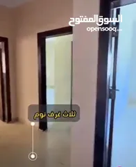  7 شقة طابق ارضي مع تراس للبيع في مرج الحمام - 14652