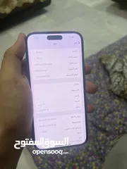  4 ايفون 14 برو ماكس