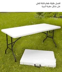  16 طاولة عزايم وسفرة مزارع وقابله للطي عشكل شنته