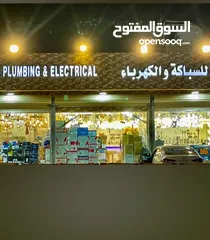  1 معلم سباكة والكهرباء الرياض