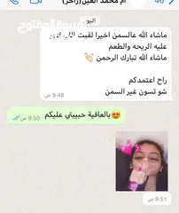  5 سمن عماني مبهر ولذيذ