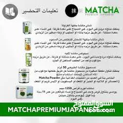  8 casa cura matcha original and very delicious am selling it only left 2 pcsa