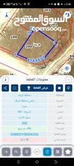  4 قطعه ارض جاهزه للبناء واصل خدمات ماء وكهرباء شارع امامي 20متر وجانبي14متر