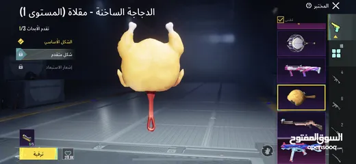  22 حساب ببجي ليڤيل 83