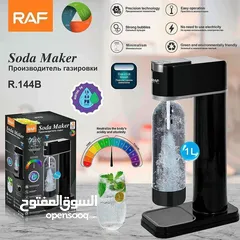  2 #خبر عاجل الماء يصير مشروب غازي؟؟؟