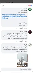  16 كريم ازالة التصبغات والكلف نتائج مضمونه 100%