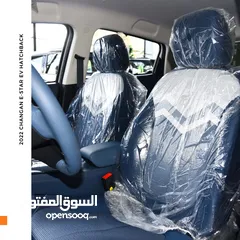  4 شانجان اي ستار الكهربائية 2025 Changan E-Star EV Hatchback