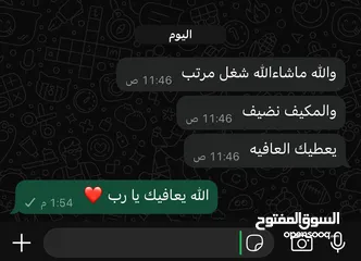  6 صيانة مكيفات وثلاجات وغسالات