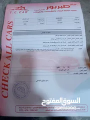  9 بكم كيا فرونتير