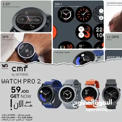  1 Cmf Watch Pro 2 Nothing ساعة نوثنق 2 برو