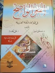  2 كتب إسلامية للبيع