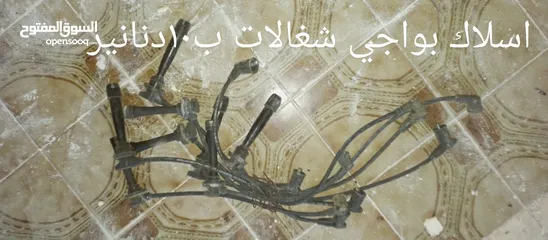  19 قطع غيار كيا