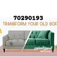  13 Qatar Curtain Blinds Roller & Sofa Chair Upholstery Services.simple is the best decor your house wit
