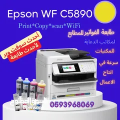  5 Epson c5890