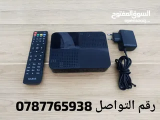  1 رسيفر اندرويد مع ستلايت يحول شاشتك لسمارت مع اشتراك 10سنوات