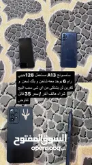  1 سامسنج A13