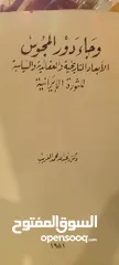  26 مجموعة كتاب موسوعه بريطانيه قديمه نادره مجموعة كتاب قيمه اخره