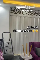  4 ابواب اكورديون ايطالي مكفولة 5 سنين بسعر حرق فقط ب25دينار بل غيررر
