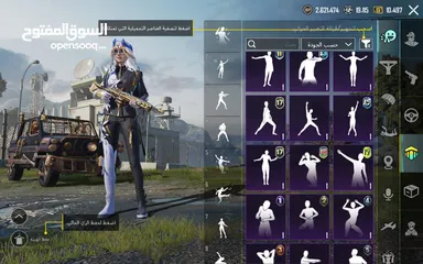  5 بيع حساب ببجي