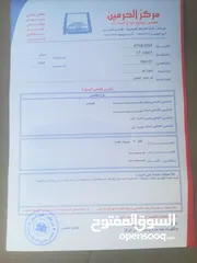  12 تويوتا اكو ( يارس) موديل 2005 بحال الوكالة اتومتيك للبيع اوللبدل على أقل سعر