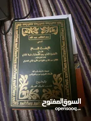  1 كتب محظريه