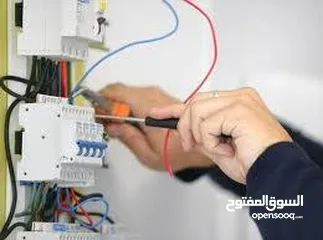  1 اسطا كهرباء منازل جاهز للعمل (تأسيس - سحب أسلاك - تشطيب - صيانة)