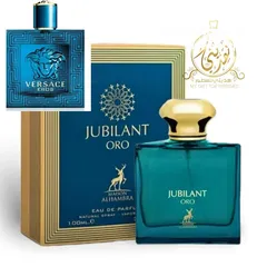  1 عطور الهمبرا الاماراتية طبق الاصل العطور العالمية متوفر ستاتي ورجالي