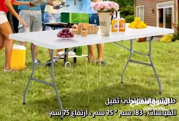  11 طاولة سفرة ومكاتب قابله للطي عشكل شنته