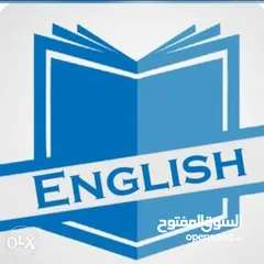  1 مدرس لغة انجليزية Jordanian English Language Teacher